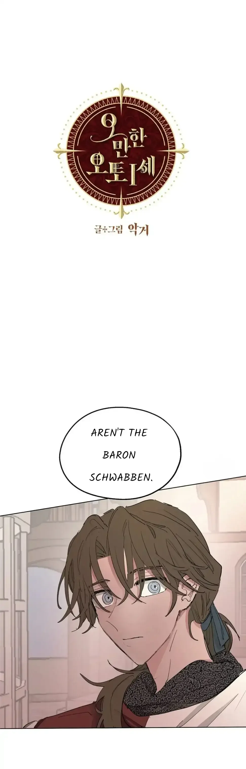 Arrogant Otto The 1St - Chapter 17 Page 1