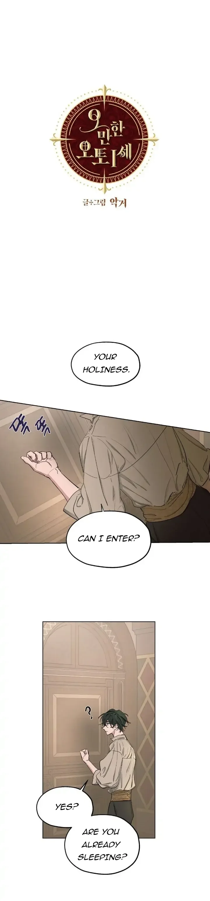 Arrogant Otto The 1St - Chapter 22 Page 1