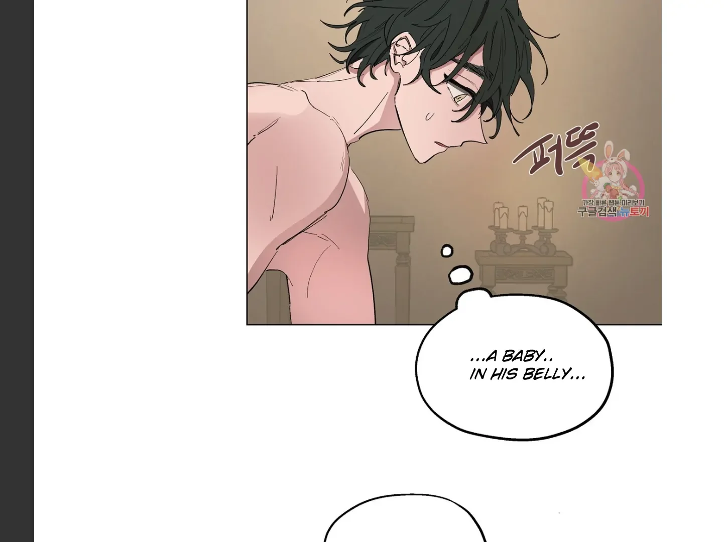 Arrogant Otto The 1St - Chapter 24 Page 18