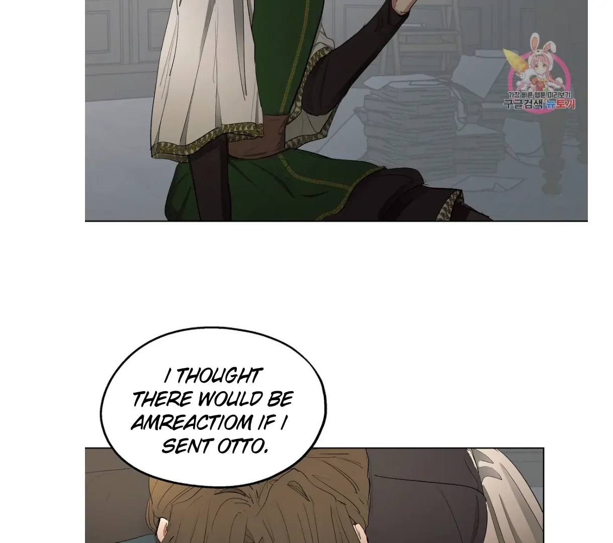Arrogant Otto The 1St - Chapter 24 Page 69
