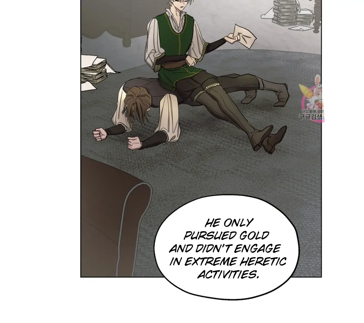 Arrogant Otto The 1St - Chapter 24 Page 71