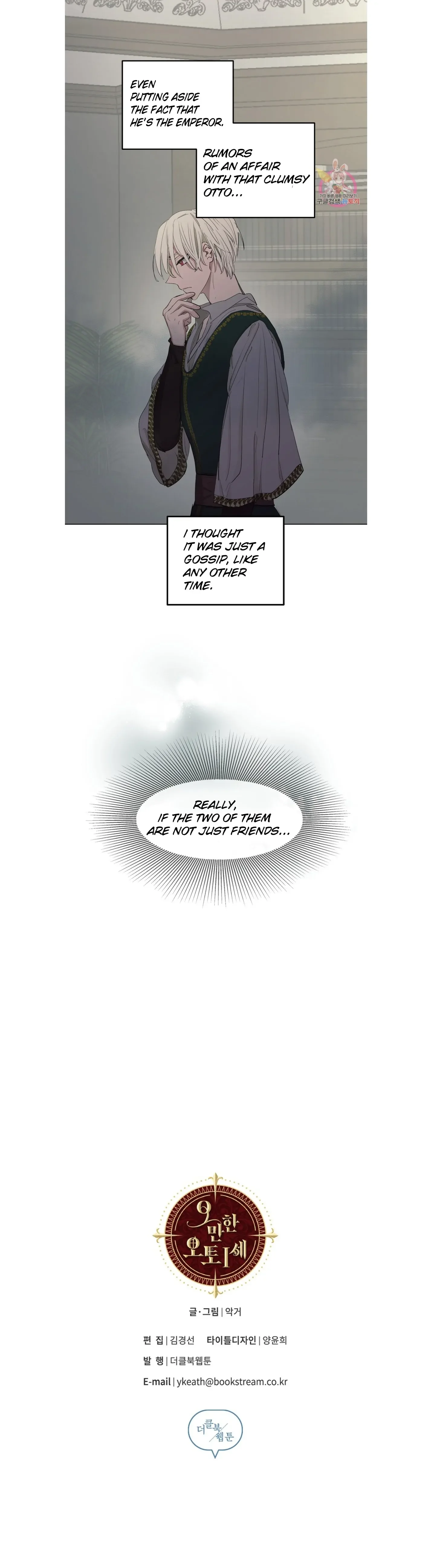 Arrogant Otto The 1St - Chapter 24 Page 82