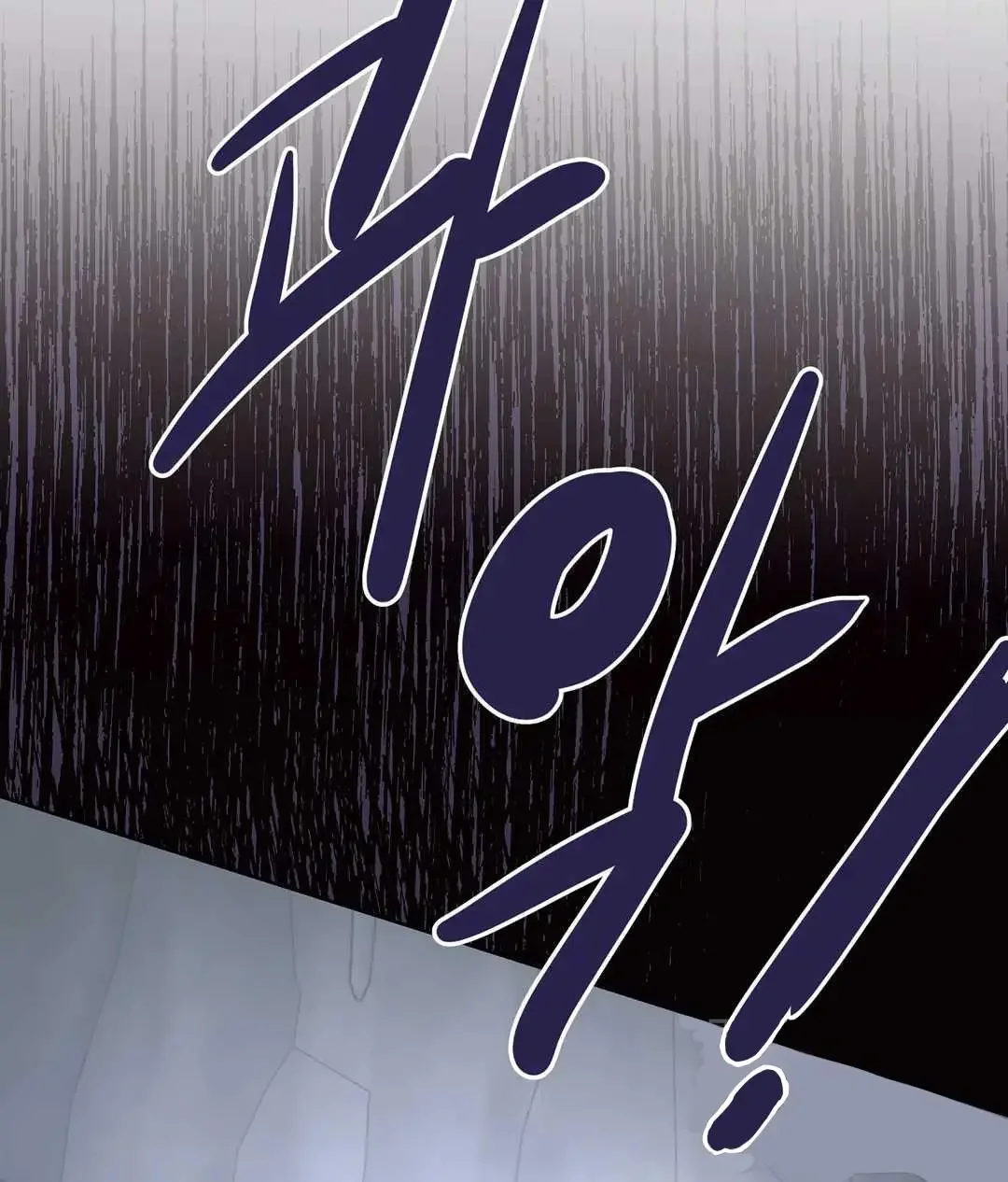 Arrogant Otto The 1St - Chapter 32 Page 94
