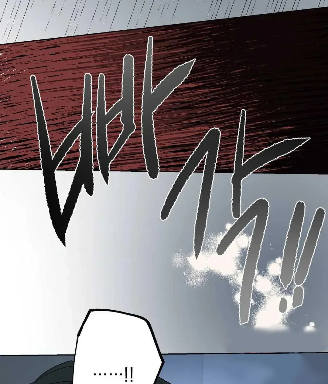Arrogant Otto The 1St - Chapter 33 Page 61