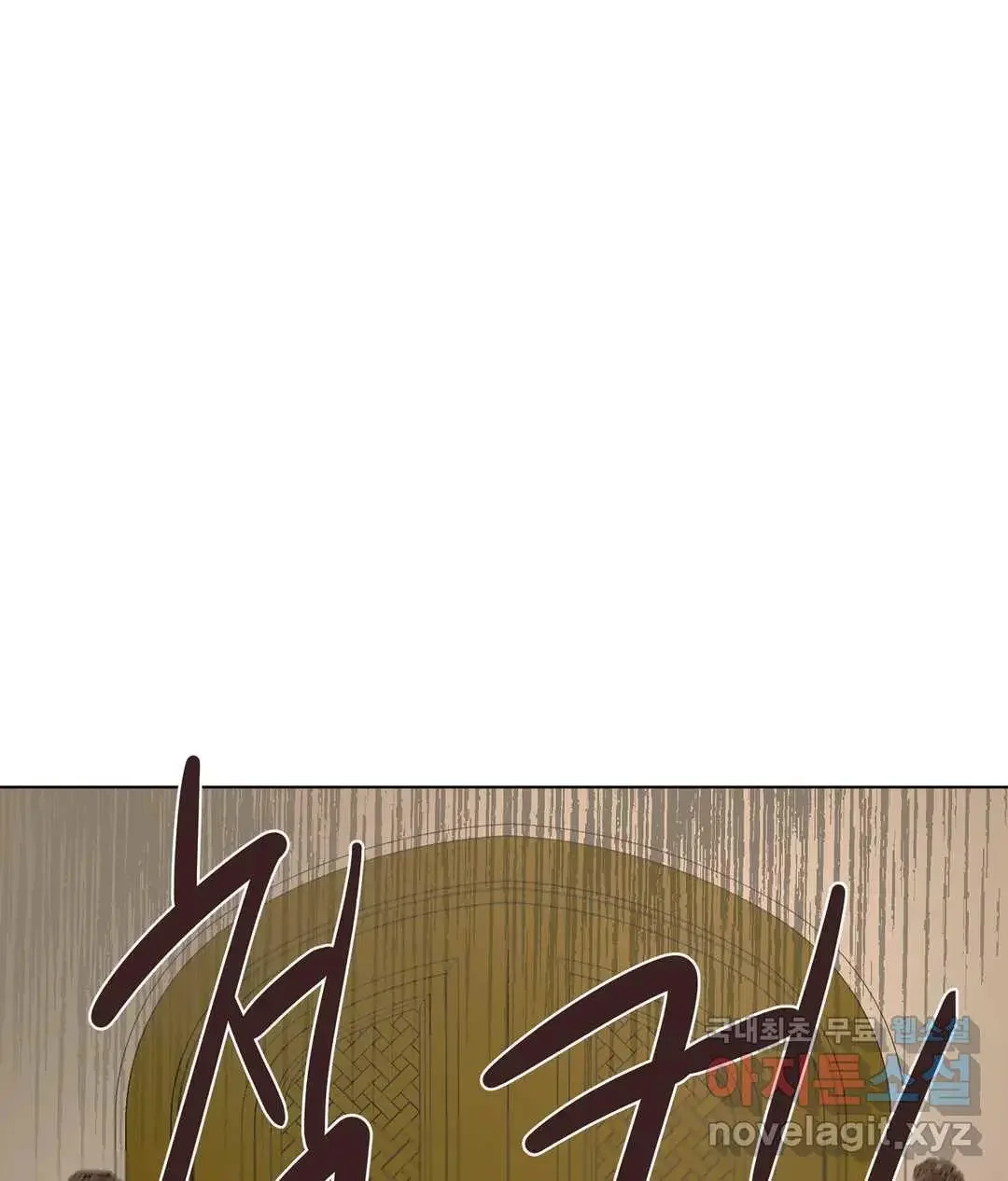Arrogant Otto The 1St - Chapter 33 Page 79