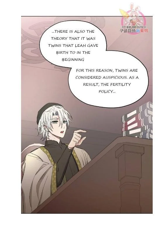 Arrogant Otto The 1St - Chapter 4 Page 30