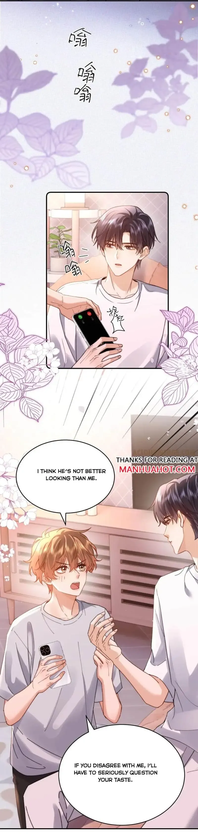 Lovely allergen - Chapter 104 Page 7