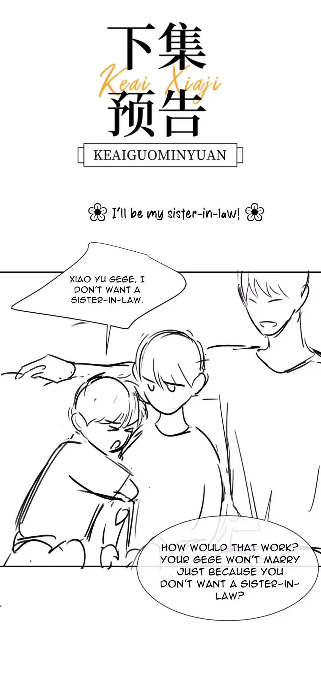 Lovely allergen - Chapter 11 Page 44