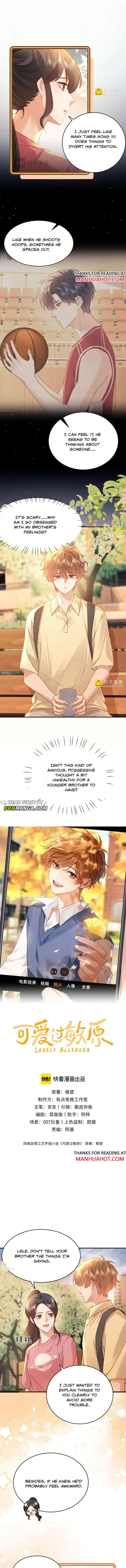 Lovely allergen - Chapter 115 Page 3