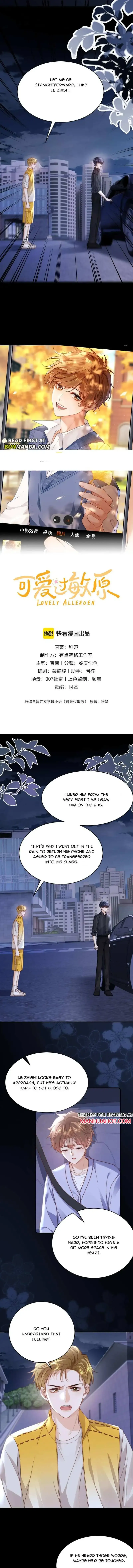 Lovely allergen - Chapter 116 Page 5