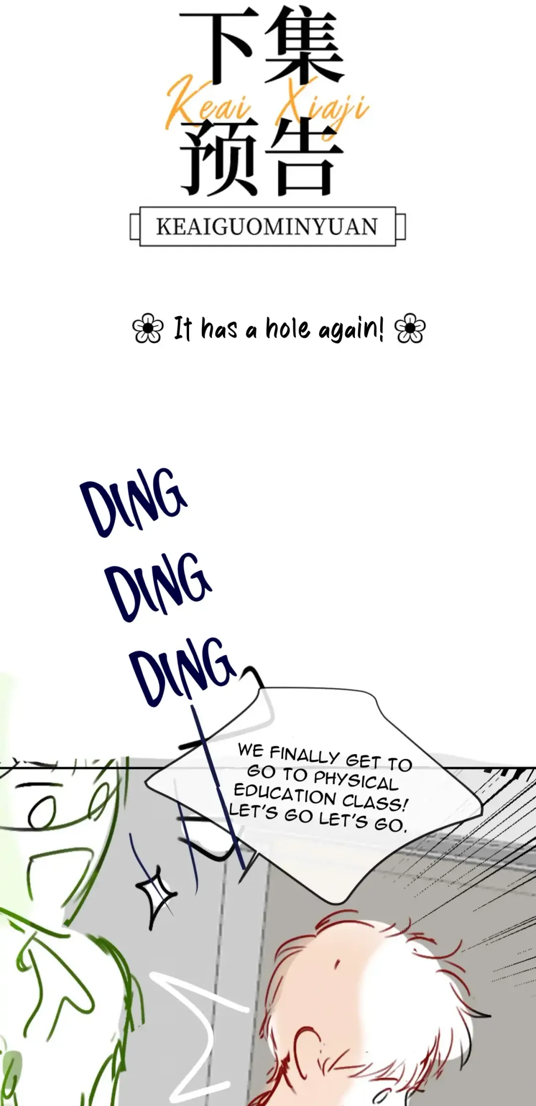Lovely allergen - Chapter 12 Page 40