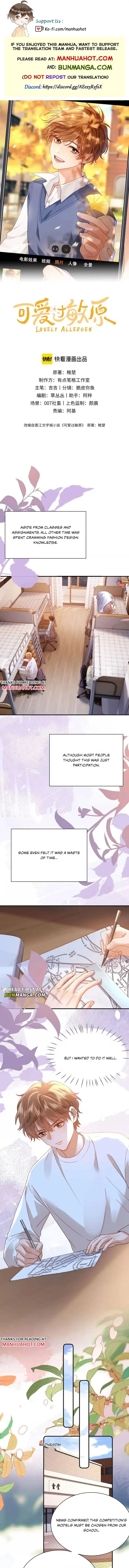 Lovely allergen - Chapter 149 Page 1