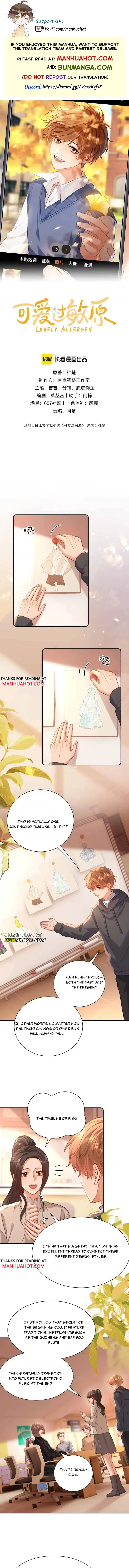 Lovely allergen - Chapter 151 Page 1