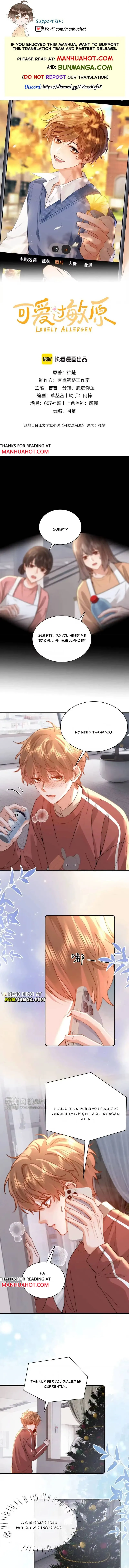 Lovely allergen - Chapter 156 Page 1