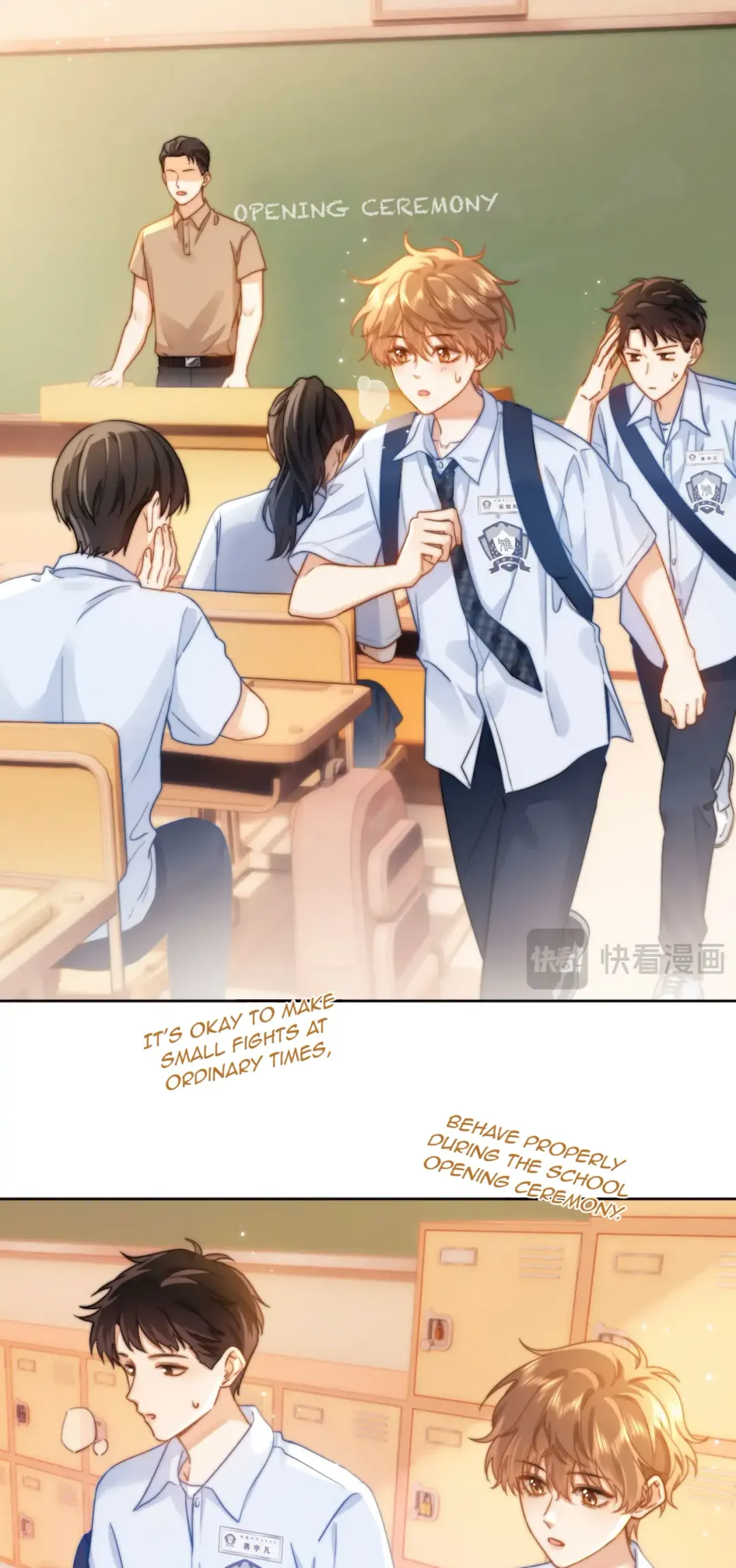 Lovely allergen - Chapter 3 Page 19
