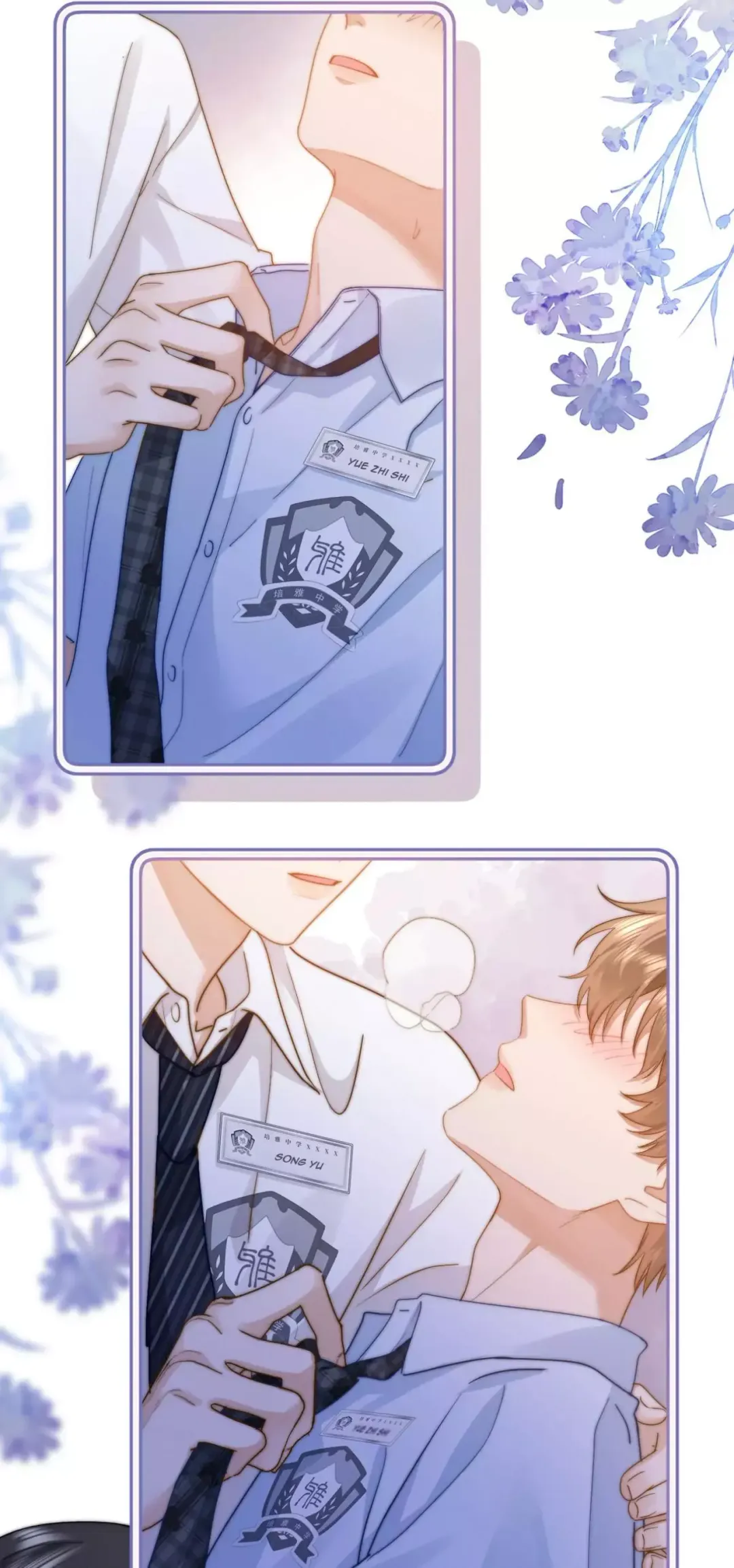 Lovely allergen - Chapter 4 Page 37