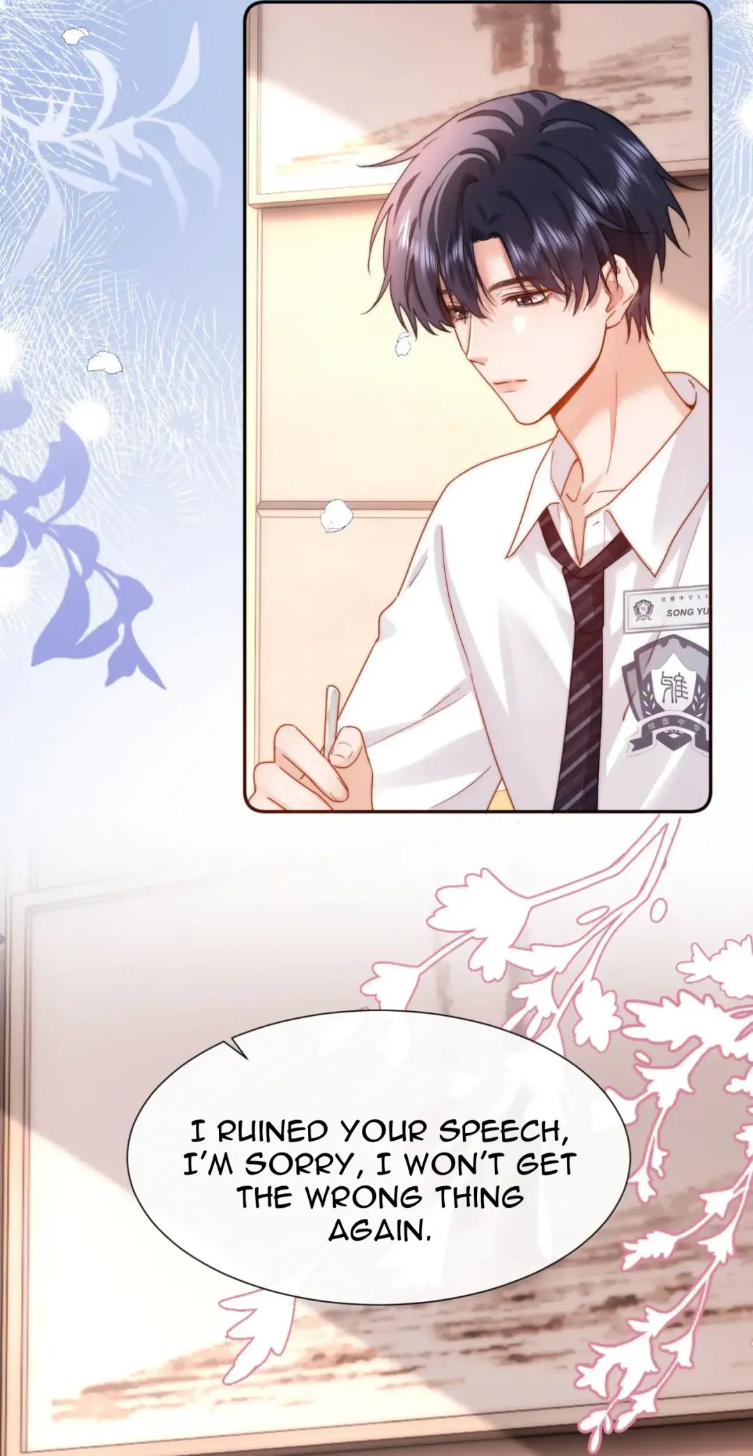 Lovely allergen - Chapter 8 Page 9