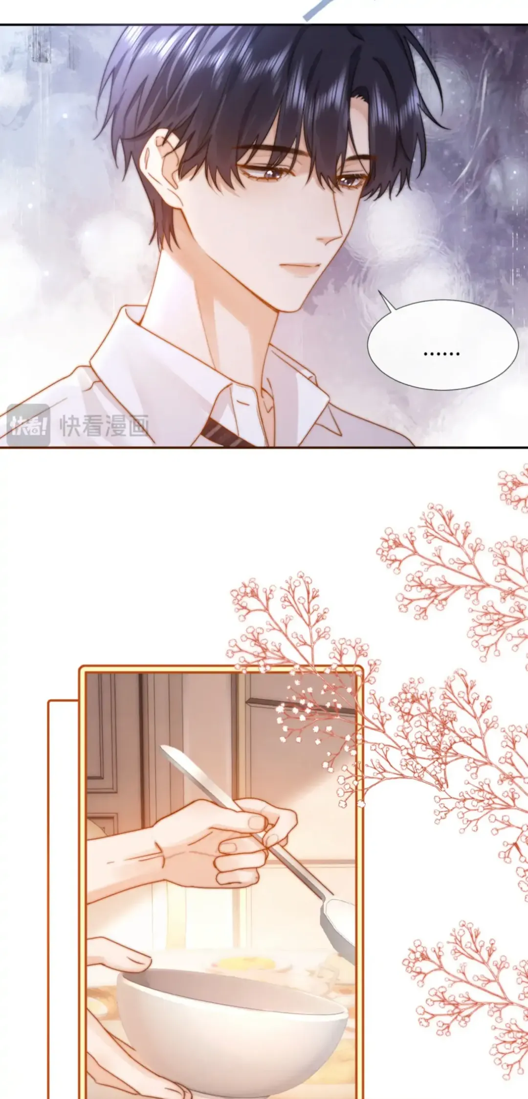 Lovely allergen - Chapter 8 Page 30