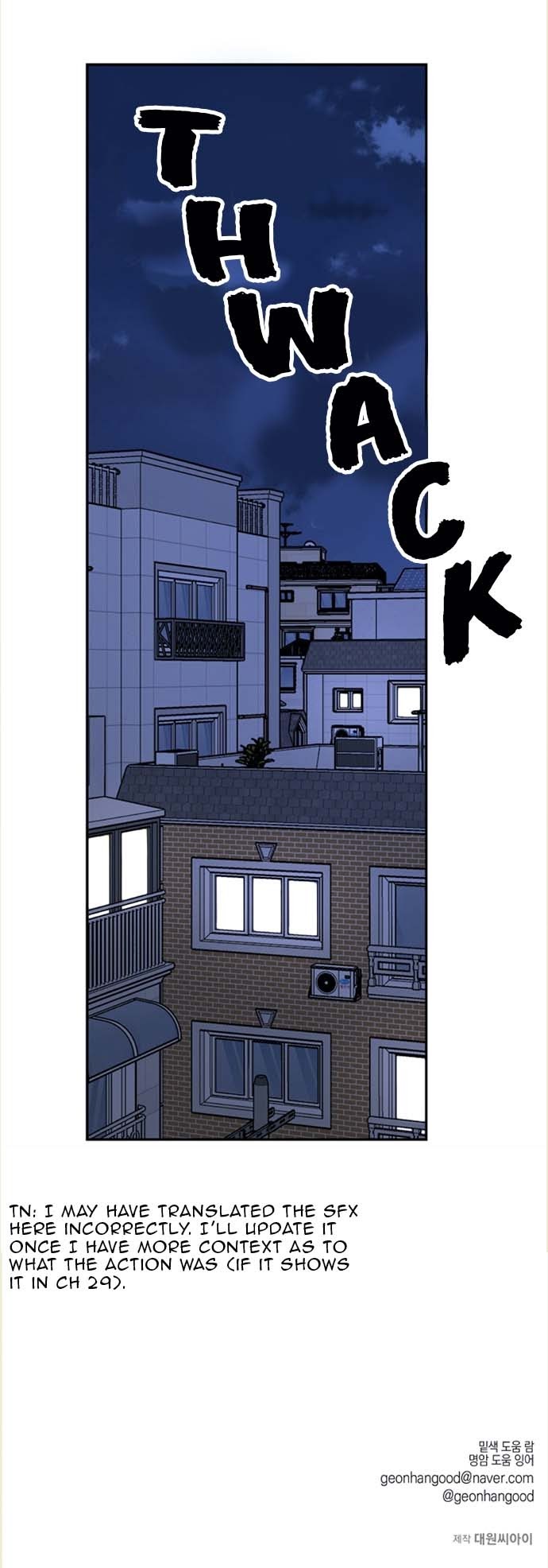 Love Jinx - Chapter 28 Page 12