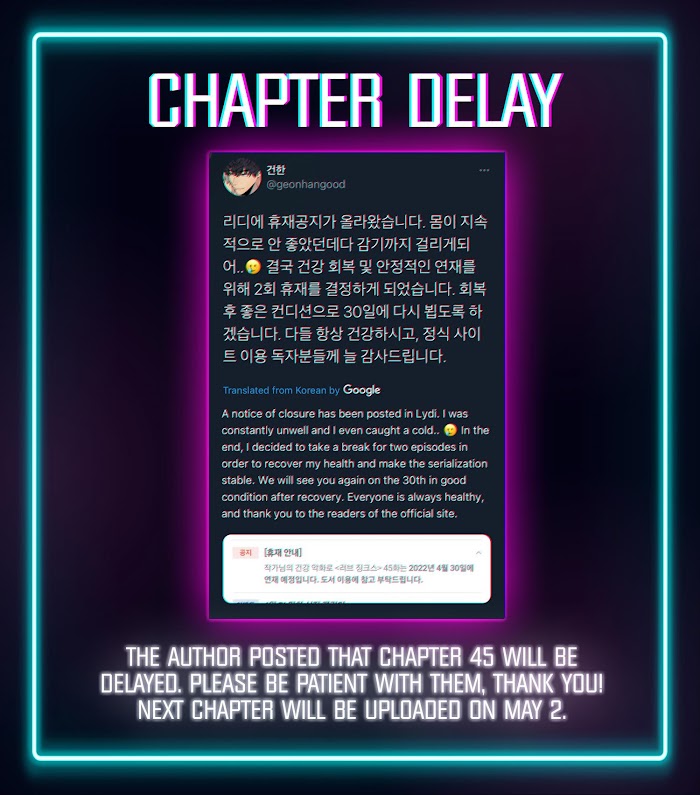 Love Jinx - Chapter 44.5 Page 1