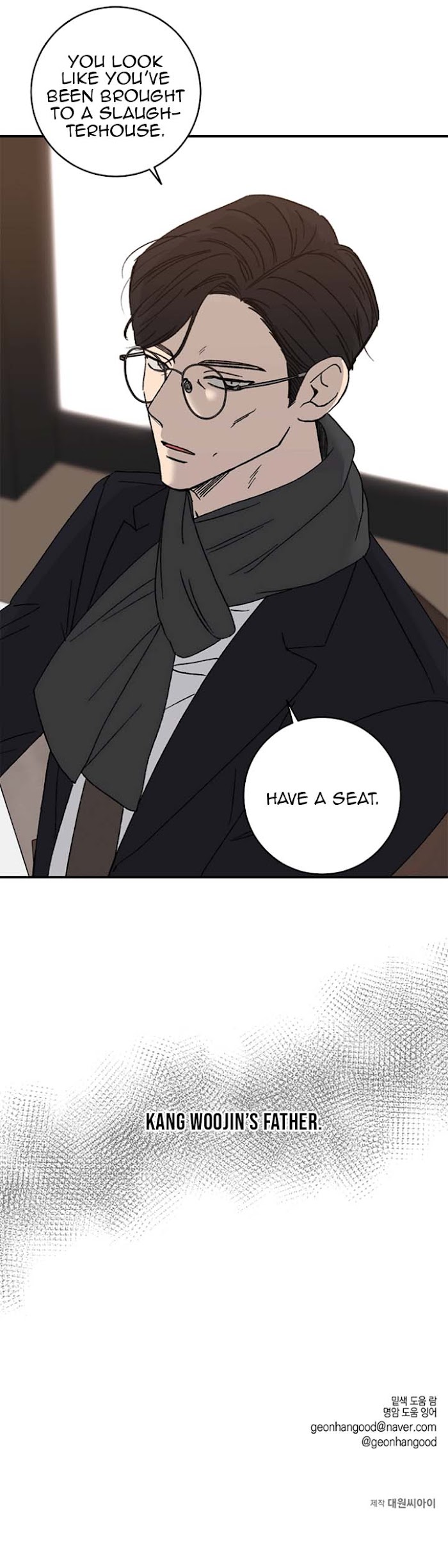 Love Jinx - Chapter 45 Page 12