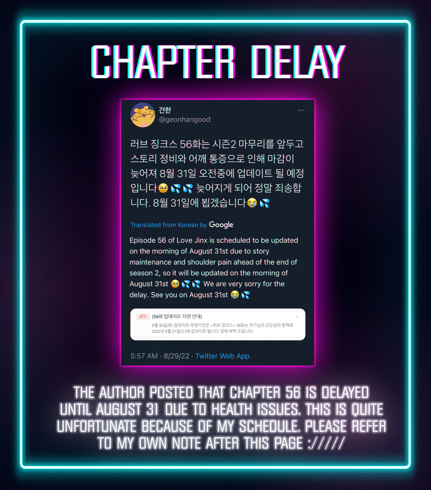 Love Jinx - Chapter 55.1 Page 1