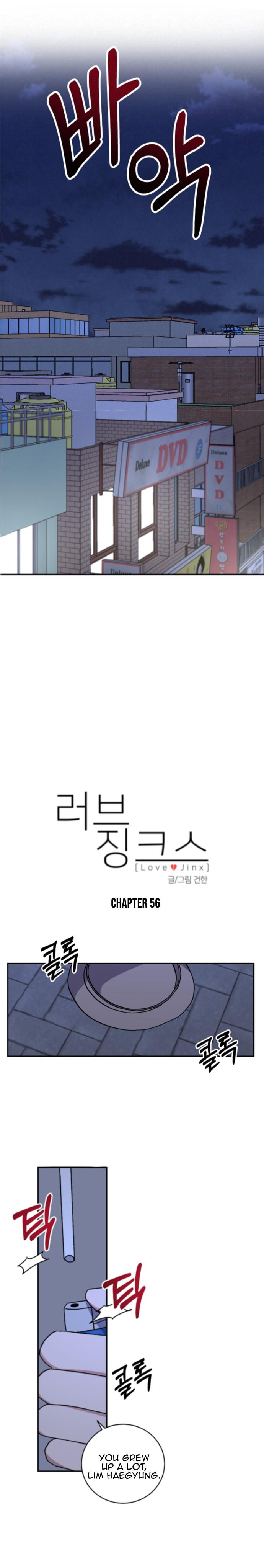 Love Jinx - Chapter 56 Page 4
