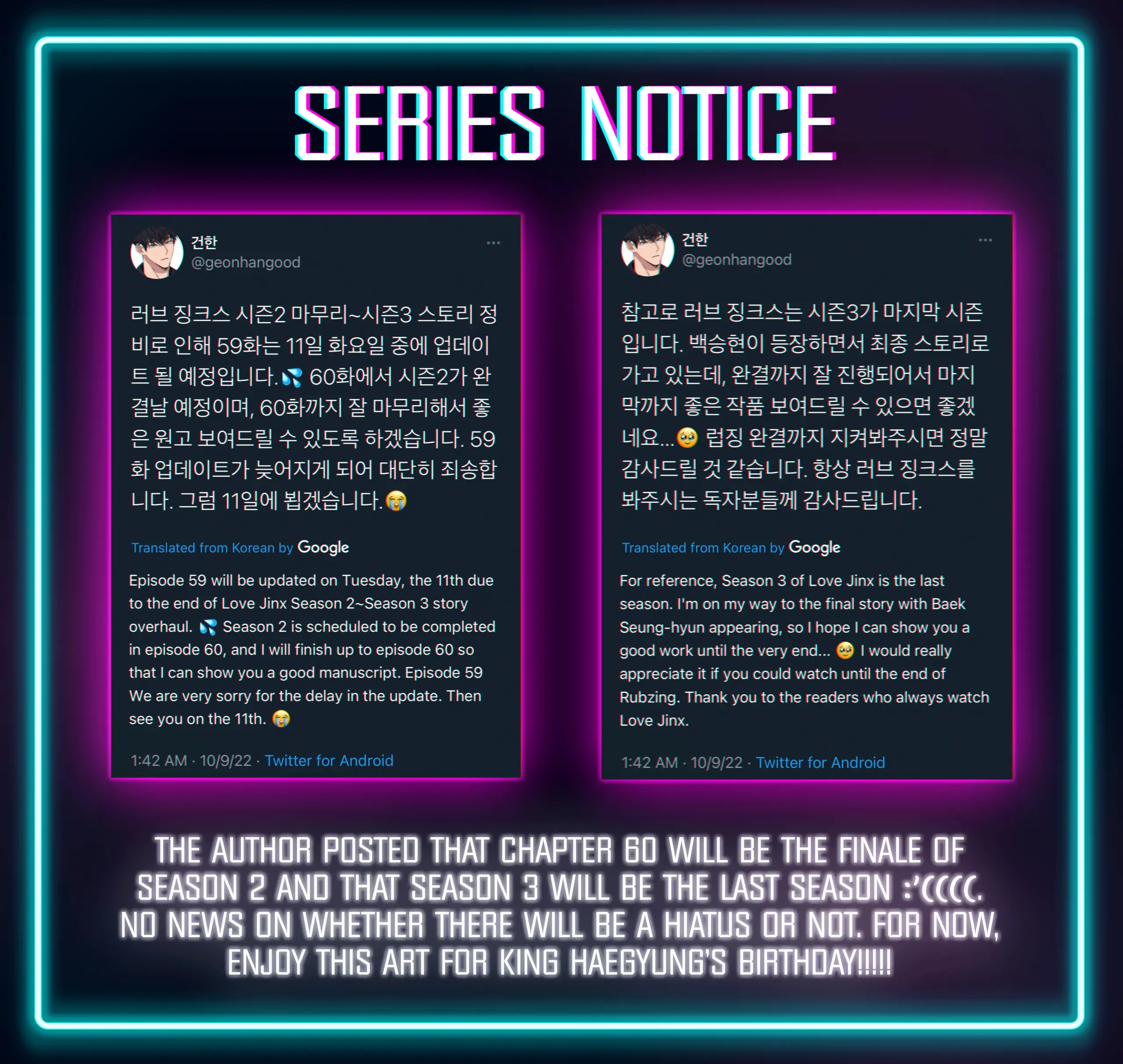 Love Jinx - Chapter 59 Page 13