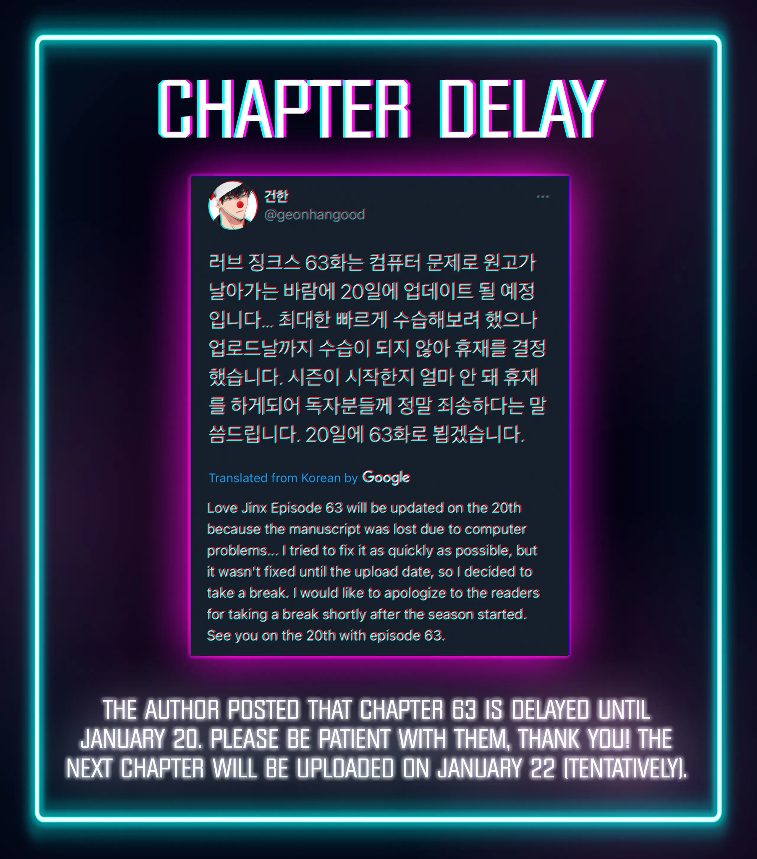 Love Jinx - Chapter 62.1 Page 1