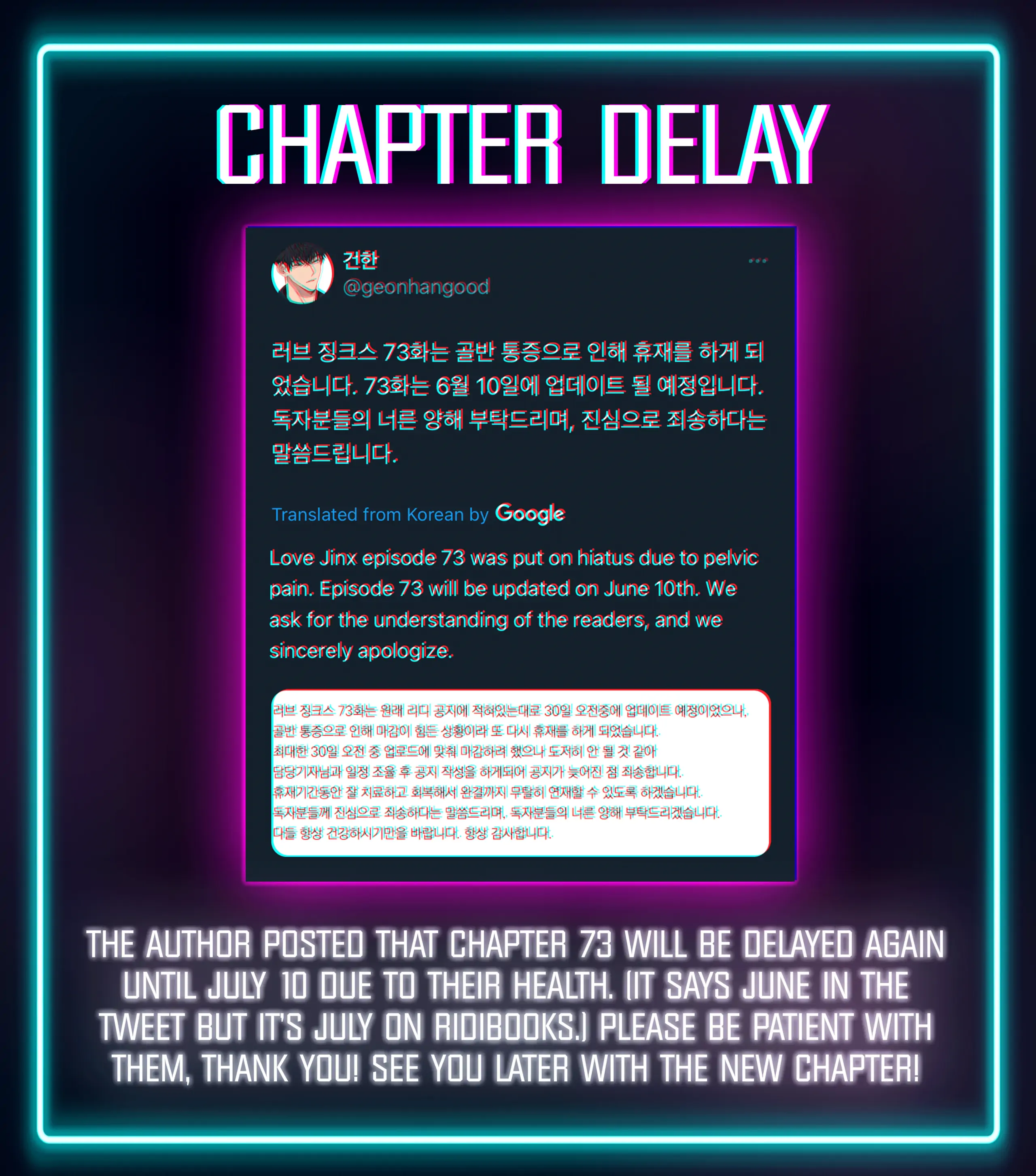 Love Jinx - Chapter 72.2 Page 1
