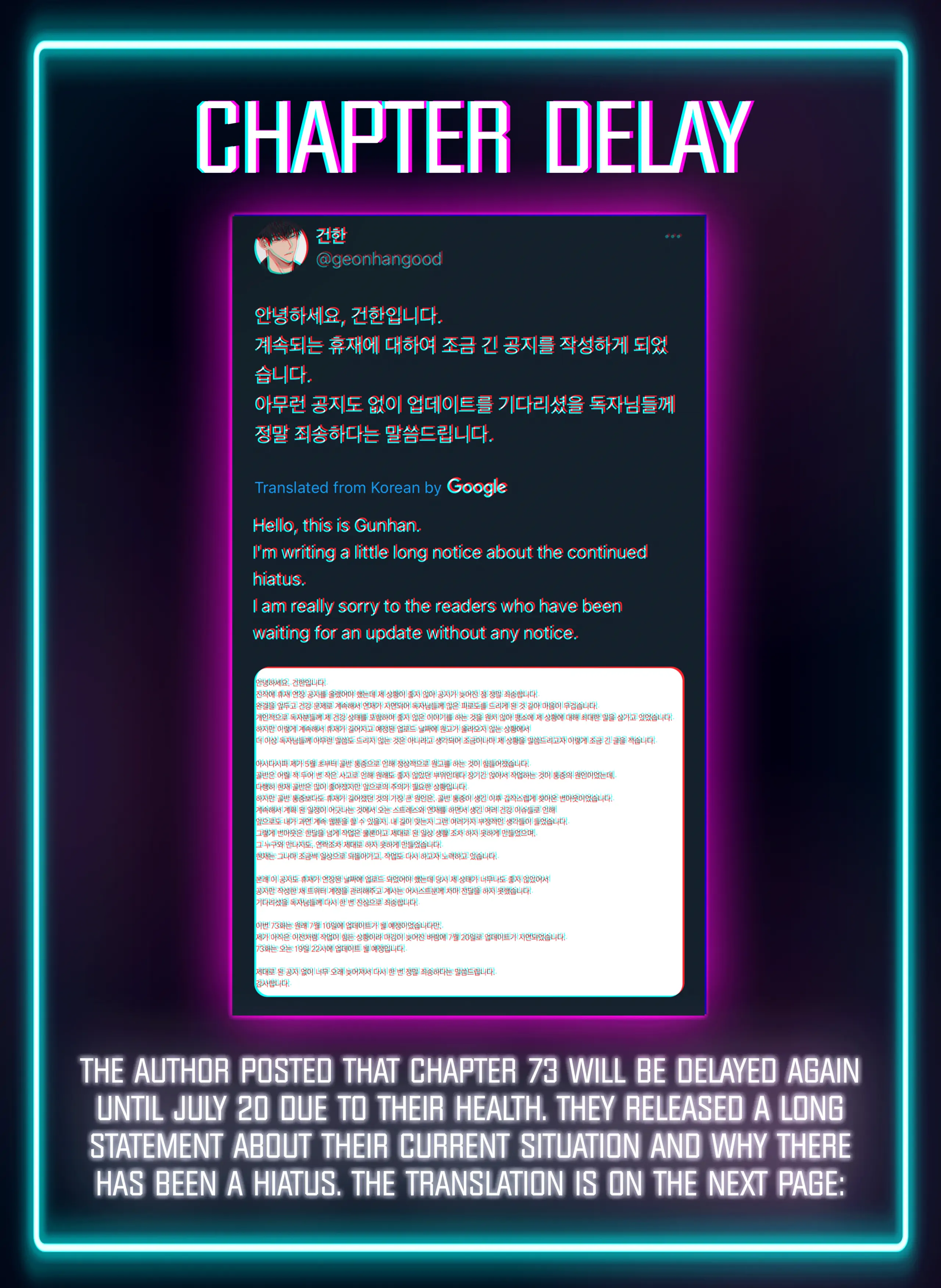 Love Jinx - Chapter 72.3 Page 1