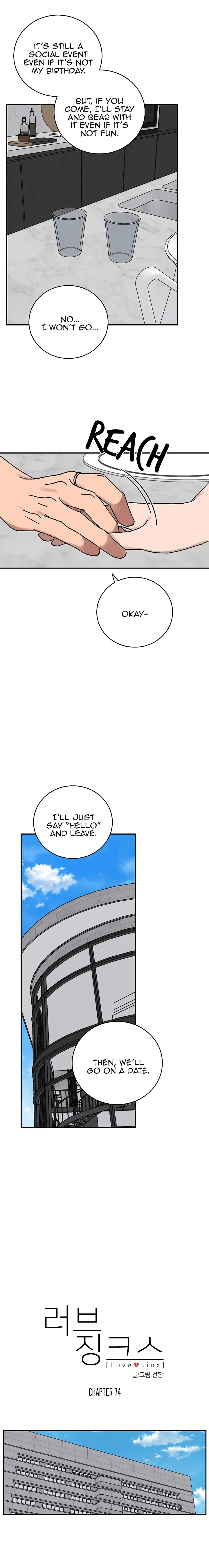 Love Jinx - Chapter 74 Page 3