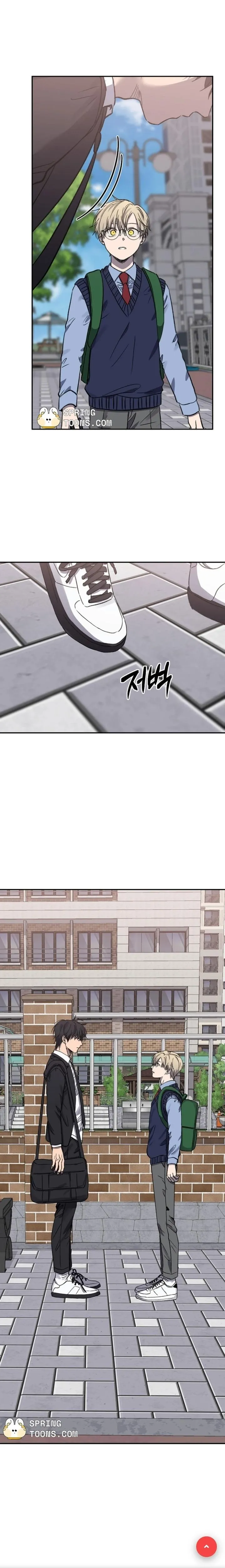 Love Jinx - Chapter 76.12 Page 26