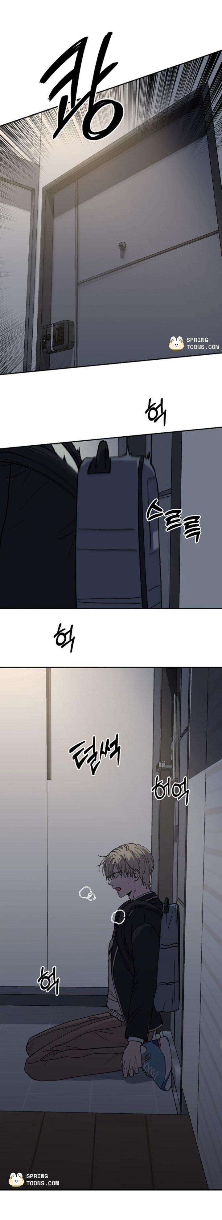 Love Jinx - Chapter 76.14 Page 9