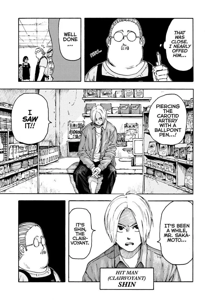 Sakamoto Days - Chapter 1 Page 15