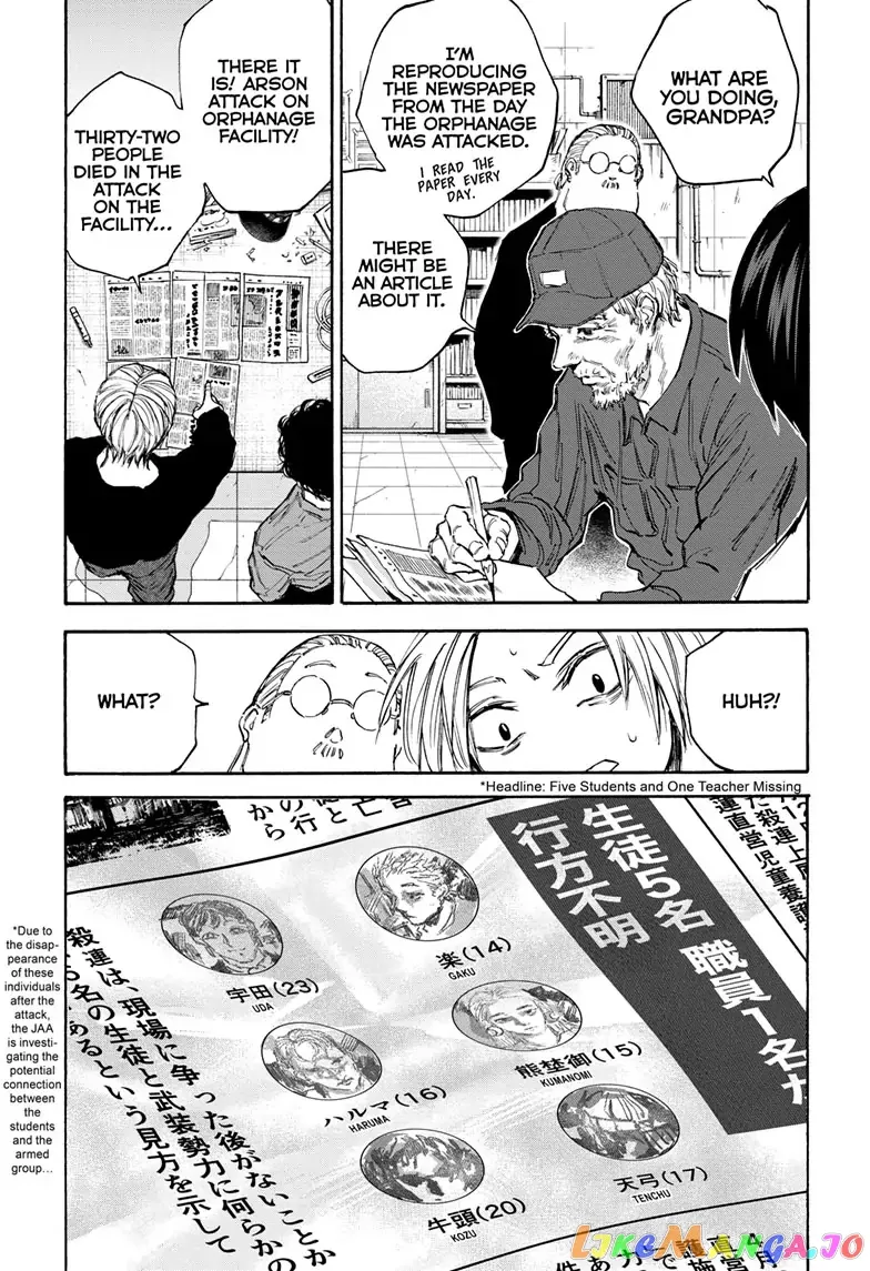 Sakamoto Days - Chapter 104 Page 12