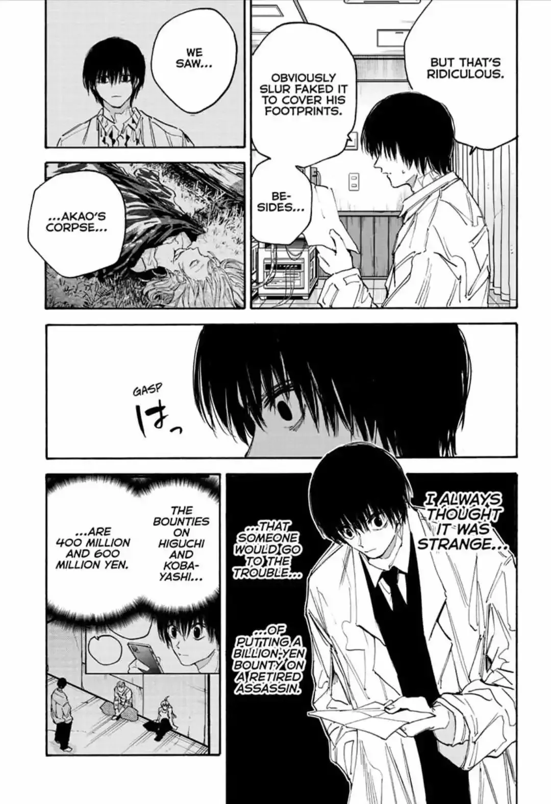 Sakamoto Days - Chapter 121 Page 12