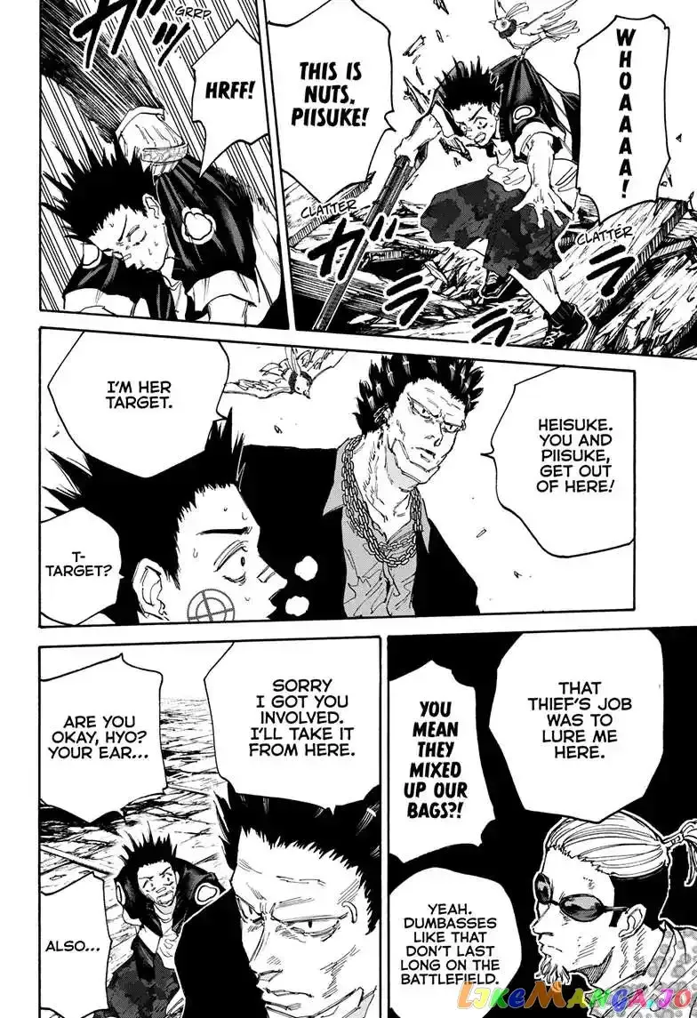 Sakamoto Days - Chapter 124 Page 8