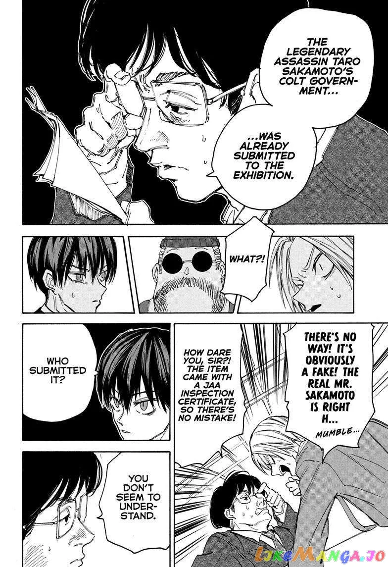 Sakamoto Days - Chapter 134 Page 6