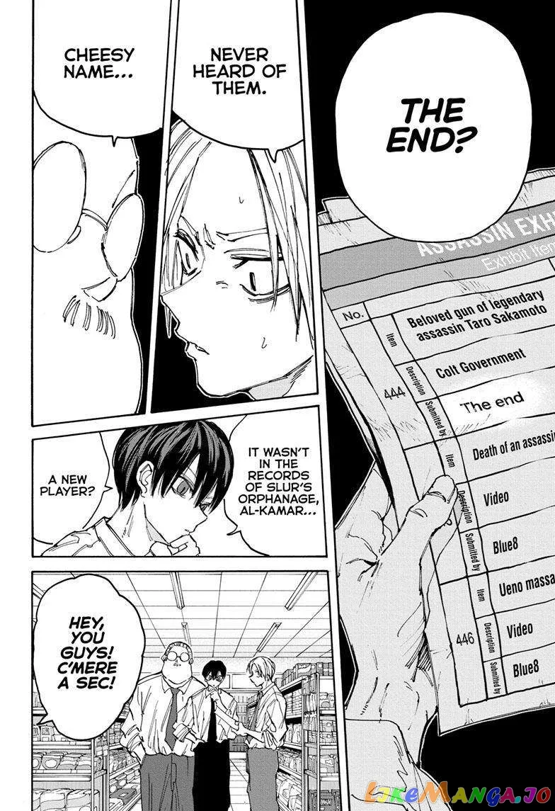 Sakamoto Days - Chapter 134 Page 10