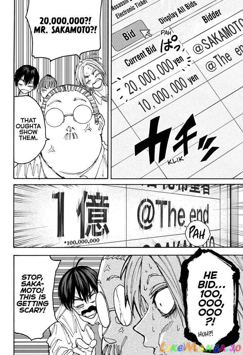 Sakamoto Days - Chapter 134 Page 14