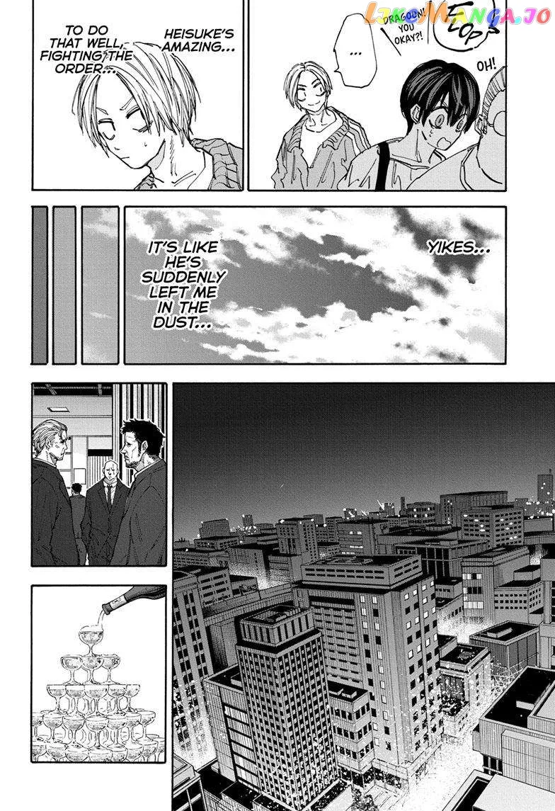 Sakamoto Days - Chapter 139 Page 11