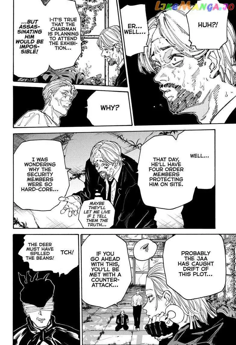 Sakamoto Days - Chapter 140 Page 4