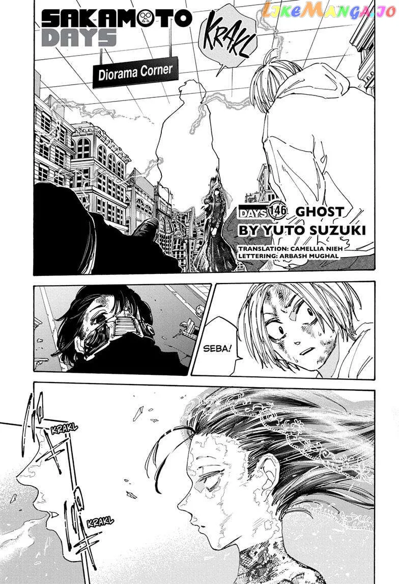 Sakamoto Days - Chapter 146 Page 1