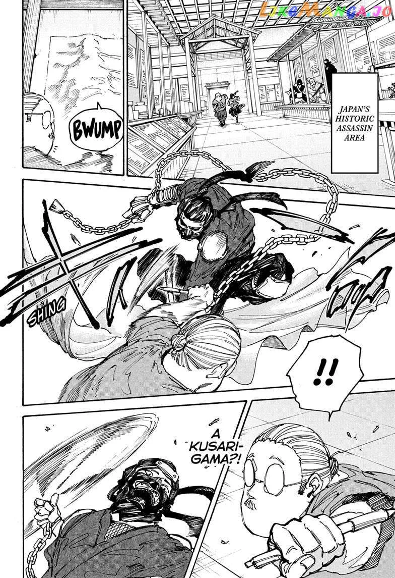 Sakamoto Days - Chapter 148 Page 15