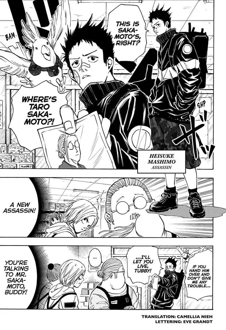 Sakamoto Days - Chapter 17 Page 3