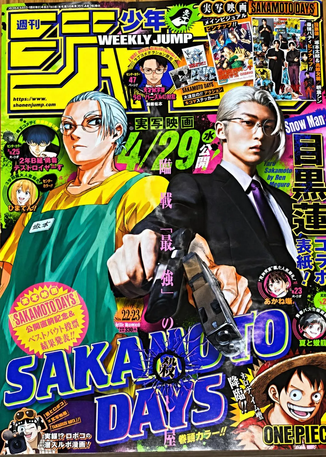 Sakamoto Days - Chapter 257 Page 1