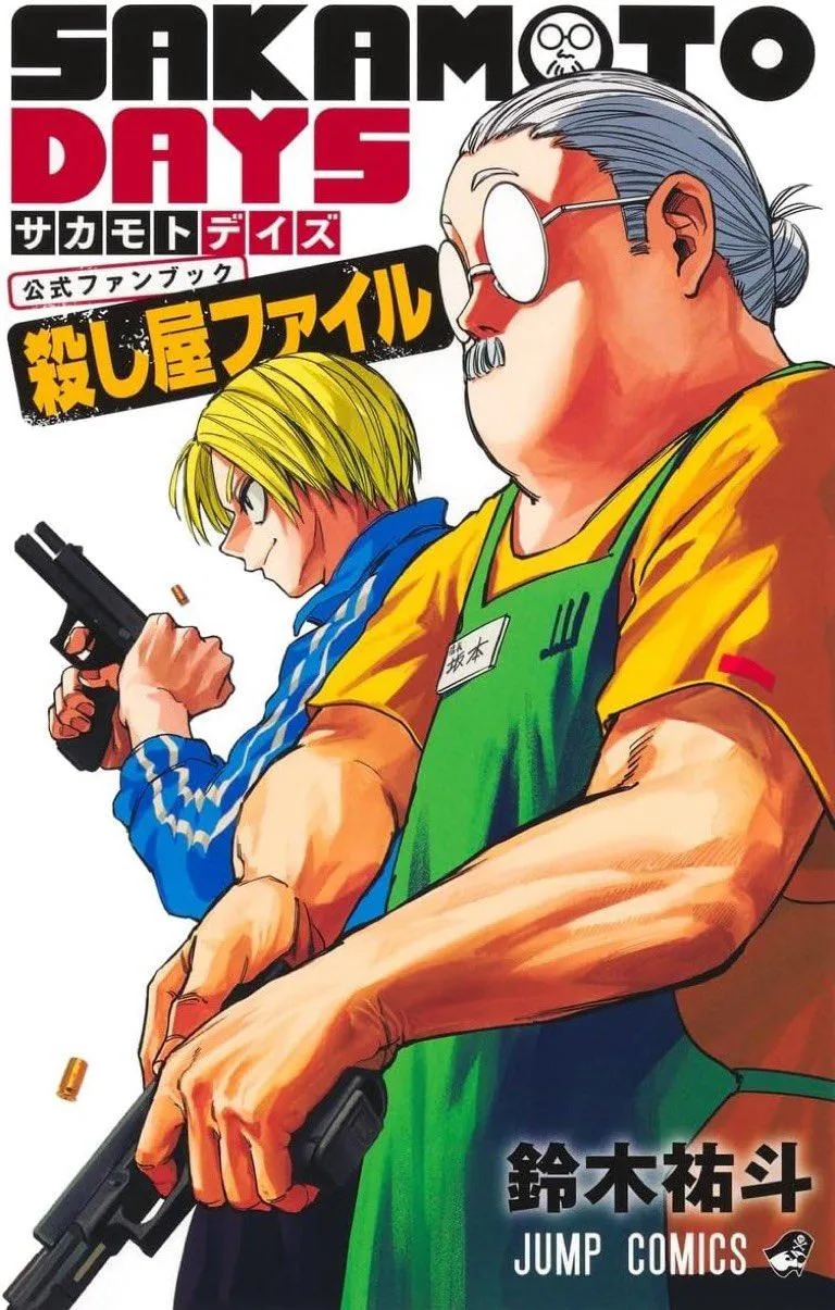 Sakamoto Days - Chapter 263 Page 1