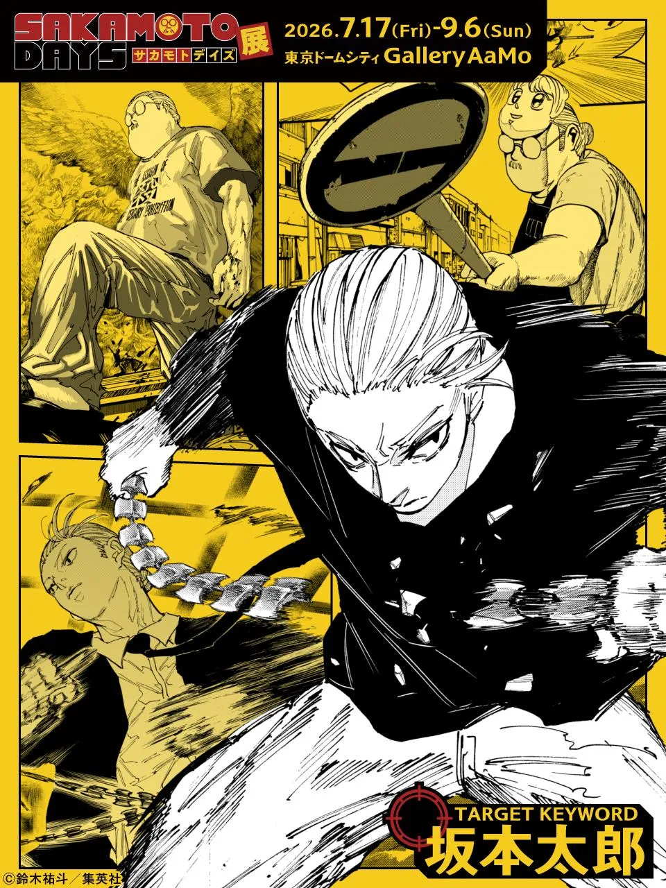 Sakamoto Days - Chapter 263 Page 2