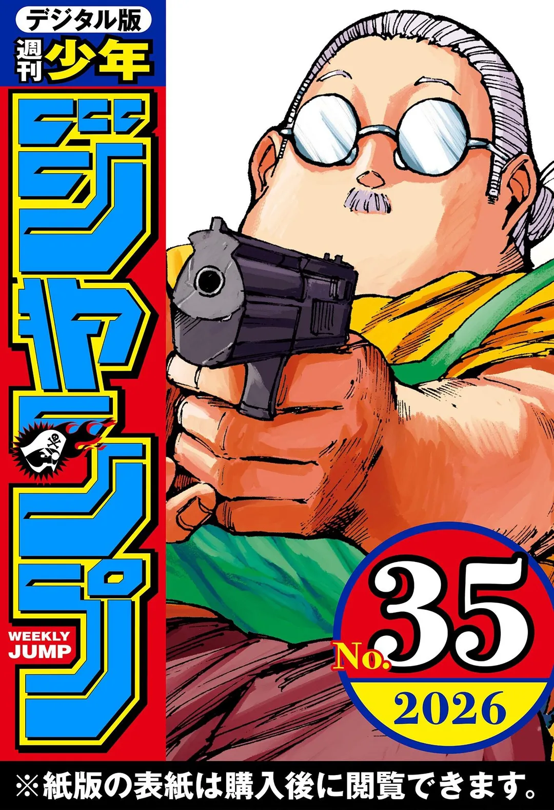 Sakamoto Days - Chapter 269 Page 2